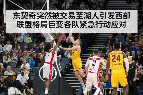 NBA game action